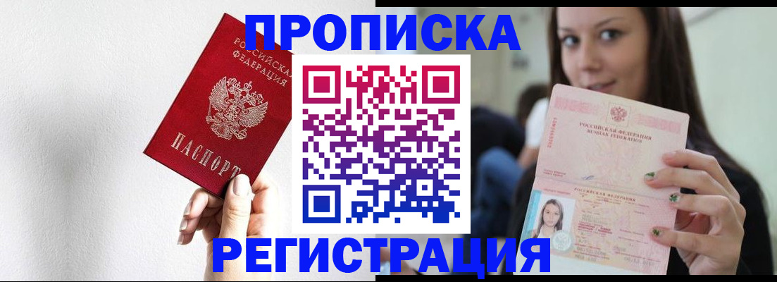 регистрация для дет. сада в Новодвинске
