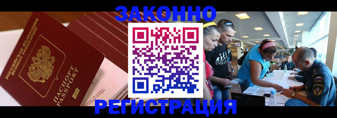 регистрация для дет. сада в Новодвинске